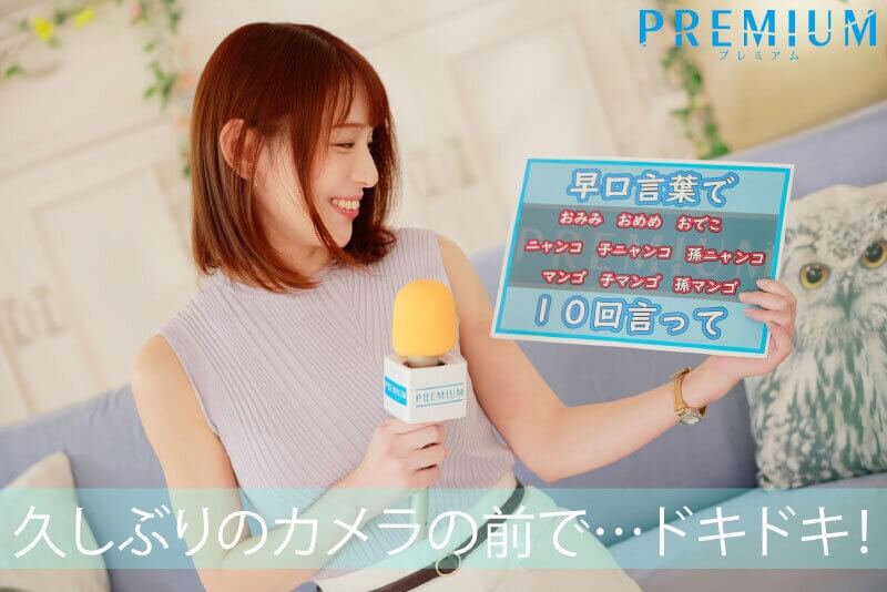 広瀬ゆり　デビュー作品